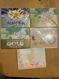 ポケットモンスターシリーズ 予約特典 非売品ポストカードセット