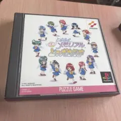 ときめきメモリアル とっかえだま　プレーステーション　ソフト　ps