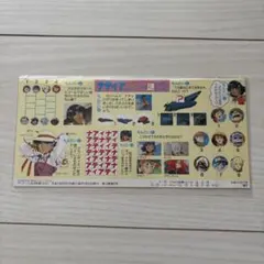 【当選通知あり】ふしぎの海のナディア　セル画　まとめ売り 当選通知あり】ふしぎの海のナディア セル画 まとめ売り 当選