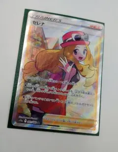 2026年最新】ポケカ セレナsrの人気アイテム - メルカリ