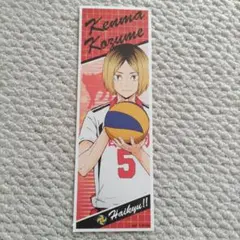 Item thumbnail for item 5ee112c0-f0cd-4276-bf52-72adf7251629