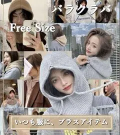 ふわふわ‼️可愛い❣️ネックウォーマー フードウォーマー 防寒 防風 【ブラック】