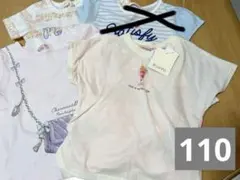 新品含む夏用Tシャツ×3枚　110サイズ