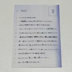 KO1KEYZ コイキーズ ファンミ 来場者特典 メッセージカード ハガキ