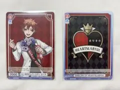 ツイステッドワンダーランド トレーディングカードセット エース