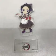 胡蝶しのぶ 鬼滅の刃 ufotable Cafe バレンタイン2023　アクスタ