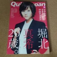 Item thumbnail for item 325613e0-9478-45f2-b728-dcbcfad15e37