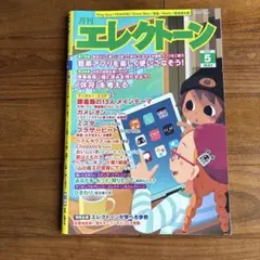 Item thumbnail for item 1316f868-3b12-4ee1-a963-221d68ecb235