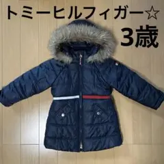 トミーヒルフィガー☆女の子☆中綿コート☆3歳