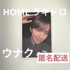 BOYNEXTDOOR ウナク トレカ ラキドロ - メルカリ