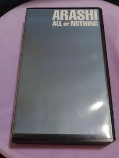 ARASHI ALL or NOTHING VHS