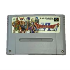ドラゴンクエストVI スーパーファミコン