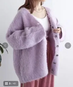 ダブルクローゼット  w closet  起毛Vネックカーディガン