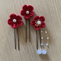 つまみ細工髪飾りUピン 3本赤　成人式　卒業式　七五三　浴衣　和装