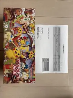 スカーレット＆バイオレット スペシャルBOX ポケモンセンタートウホク ポケモ…