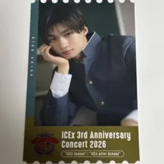 2026年最新】志賀李玖の人気アイテム - メルカリ