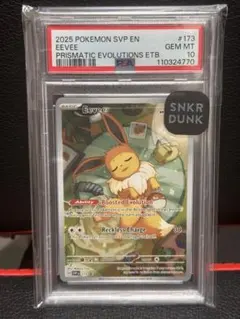 PSA10】 イーブイ 755/742 MEGA スタートデッキ100 - メルカリ