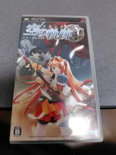 英雄伝説 空の軌跡SC