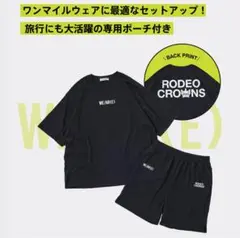 2025年最新】rodeo crowns ノベルティの人気アイテム - メルカリ