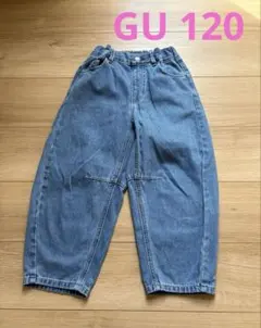 GU バレルレッグジーンズ　ブルー120