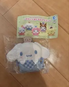 サンリオキャラクターズ バスケットおくるみマスコット シナモロール