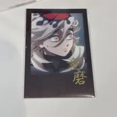 2026年最新】チェキ風ブロマイド 鬼滅の刃の人気アイテム - メルカリ