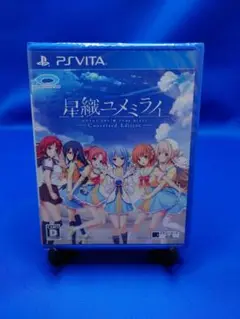 PSVITA 星織ユメミライ Converted Edition
