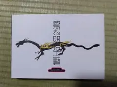 Item thumbnail for item 8414e672-1043-491f-983d-1c7368602eac