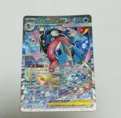 メガゲッコウガex SAR MEGA 拡張パック ニンジャスピナー キラ 11…