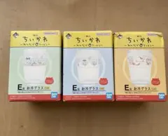 一番くじ ちいかわ みんなでラーメン E賞 お冷グラス 3点セット 新品未使用