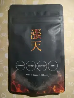 2025年最新】漲天の人気アイテム - メルカリ