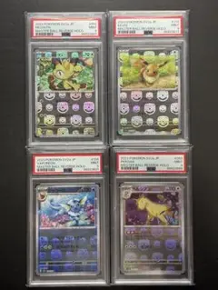 【PSA10連番】ペルシアン 151 マスターボールレアさいとうなおきAR psa10連番 ニャース・ペルシアン進化ライン 151マスボ PSA10連番