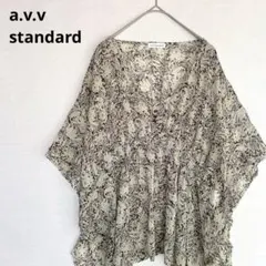 アーヴェヴェスタンダード ペイズリー柄 シフォンチュニック【F】総柄のサムネイル