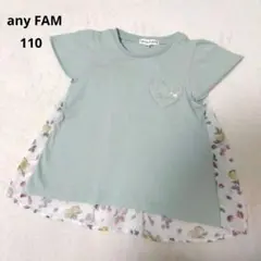 Kids☆anyfamバックシャンTシャツ110 フルーツ柄 バックシフォン