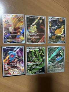 ロケット団の栄光　AR 6枚まとめ売り