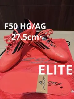 貴重】adidas F50 i TUNiT サッカー スパイク - メルカリ