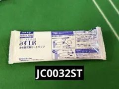 takagi みず工房 浄水器交換カートリッジ JC0032ST - メルカリ