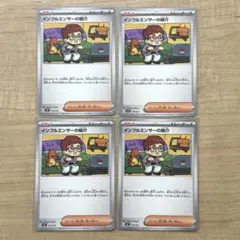 Item thumbnail for item e2756eb6-ce67-4bd8-8714-a99a593c2dc5