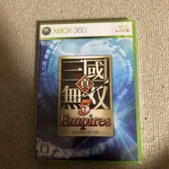 真・三國無双 5 Empires