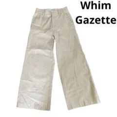 ウィムガゼット　Whim Gazette アイボリー　ワイドパンツ　白