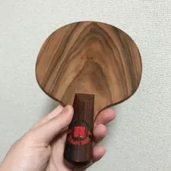 卓球 ラケット 紅双喜 Pf4-032 合板 特注 国チーム 中国式ペン T1