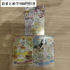 ひみつのアイプリ　ゆうきのブロッサムツイン　つむぎ アイプリ リング6弾 サイン