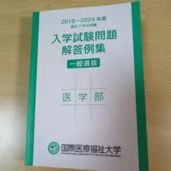 Item thumbnail for item b17d30ec-facd-4029-9a5e-9bb11a4b5320