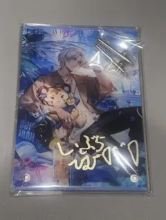 にじさんじ イブラヒム 誕生日グッズ アクリルパネルセット