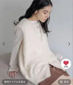 LOWRYSFARM シャギーZIPベスト (新品未使用)