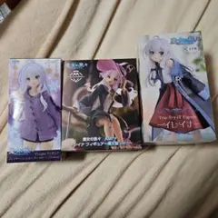 魔女の旅々 イレイナ フィギュア 3種セット