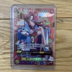 T*N様 ボア・ハンコック わらわ こわい・・・♡ レアパラレル オマケ付き 2026年最新】ワンピースカード パラレル ハンコックの人気アイテム