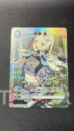2026年最新】篠澤 パラレルの人気アイテム - メルカリ