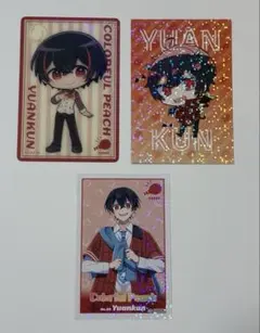 カラフルピーチ　ゆあんくんトレカまとめ売り