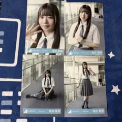 大野愛美 生写真 五期生 おもてなし会 お披露目 制服 コンプ 日向坂46